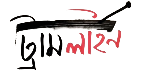 TramLine Logo
